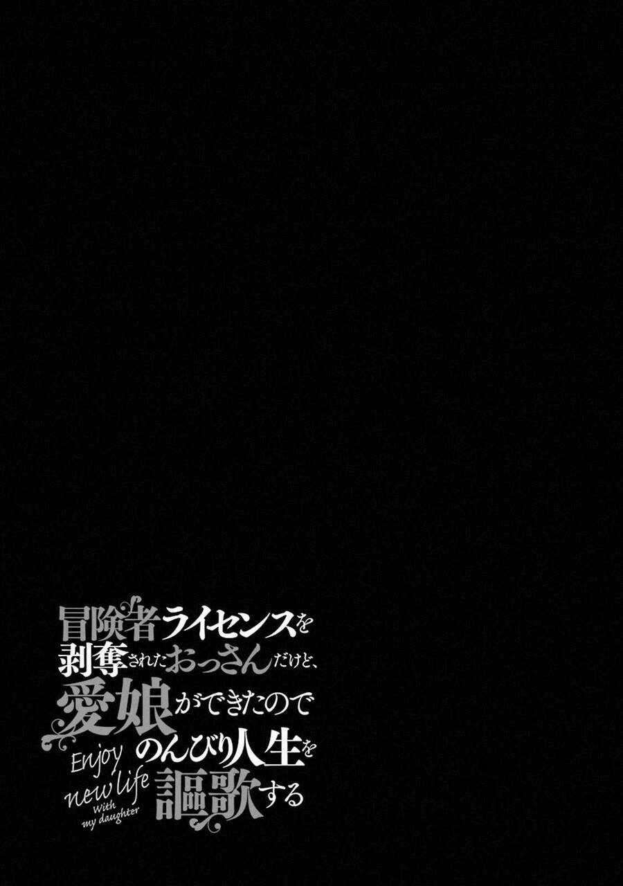 I Am A Middle-Aged Man Who Got My Adventurer License Revoked Chapter 10 trang 44