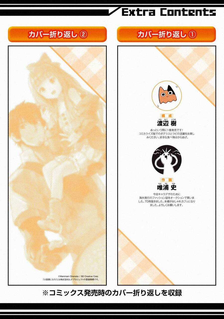 I Am A Middle-Aged Man Who Got My Adventurer License Revoked Chapter 10 trang 48