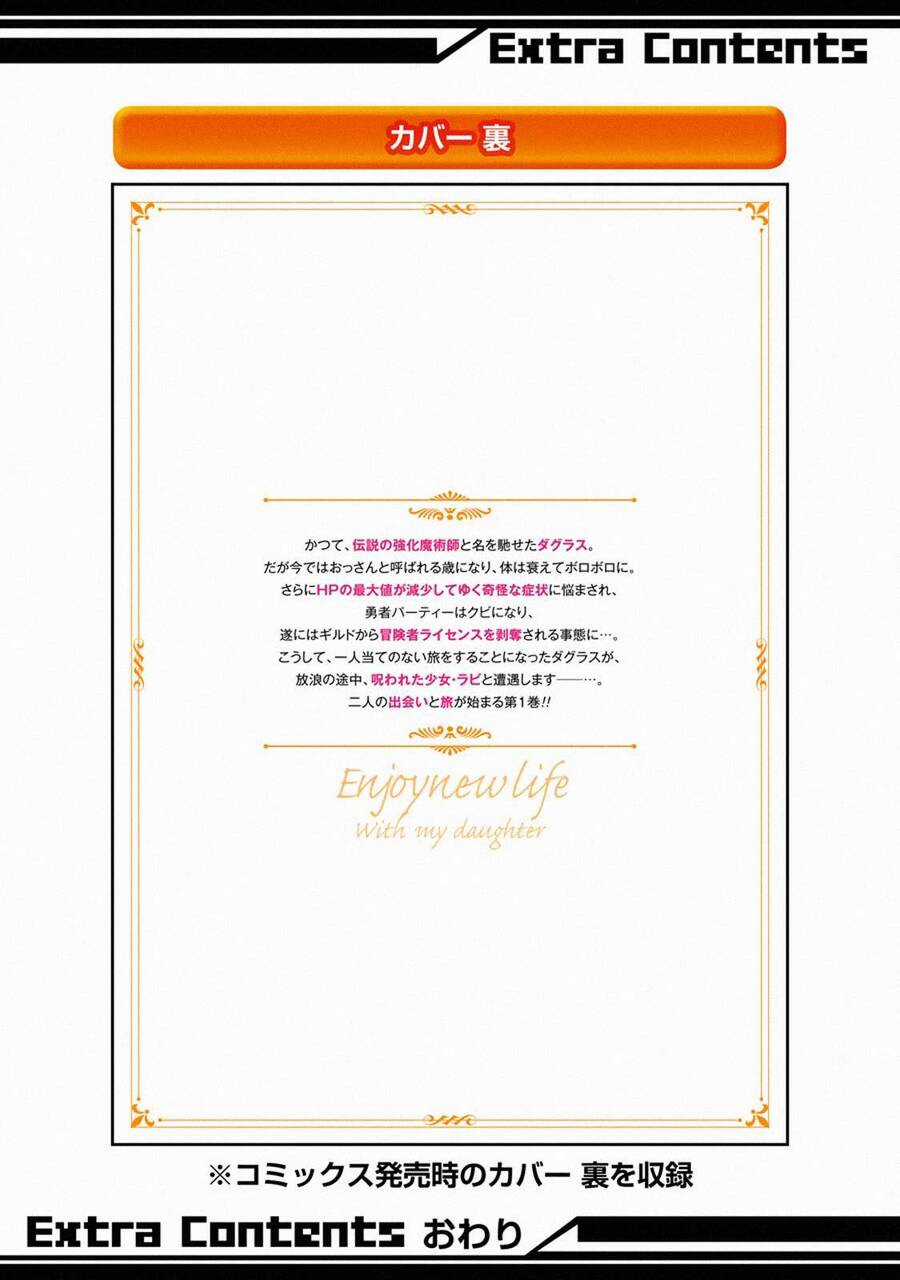 I Am A Middle-Aged Man Who Got My Adventurer License Revoked Chapter 10 trang 51