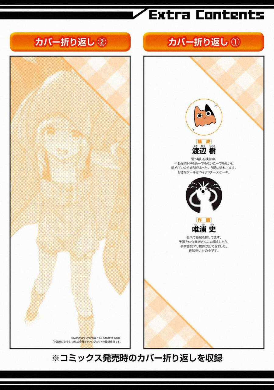 I Am A Middle-Aged Man Who Got My Adventurer License Revoked Chapter 10 trang 55