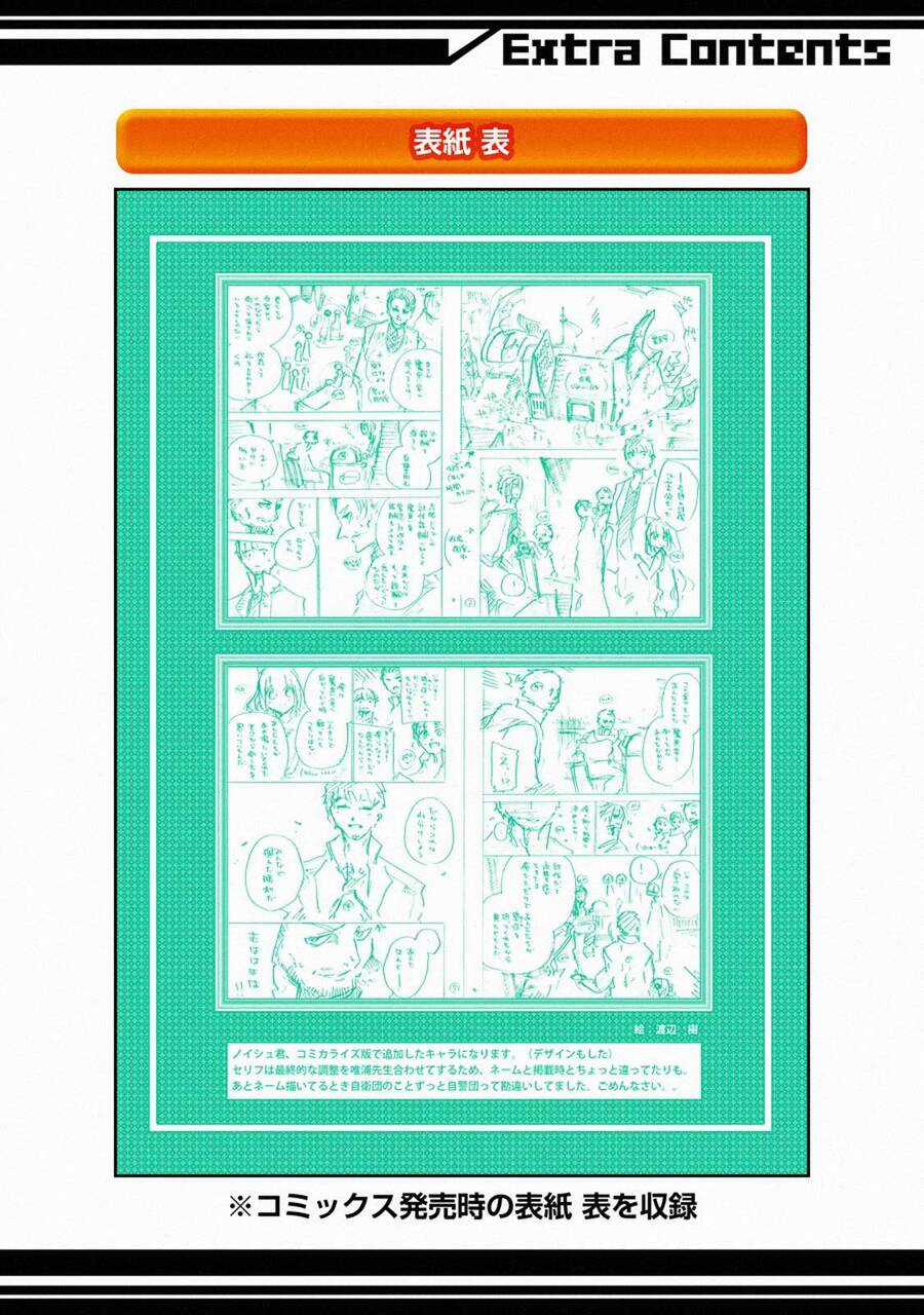 I Am A Middle-Aged Man Who Got My Adventurer License Revoked Chapter 10 trang 56