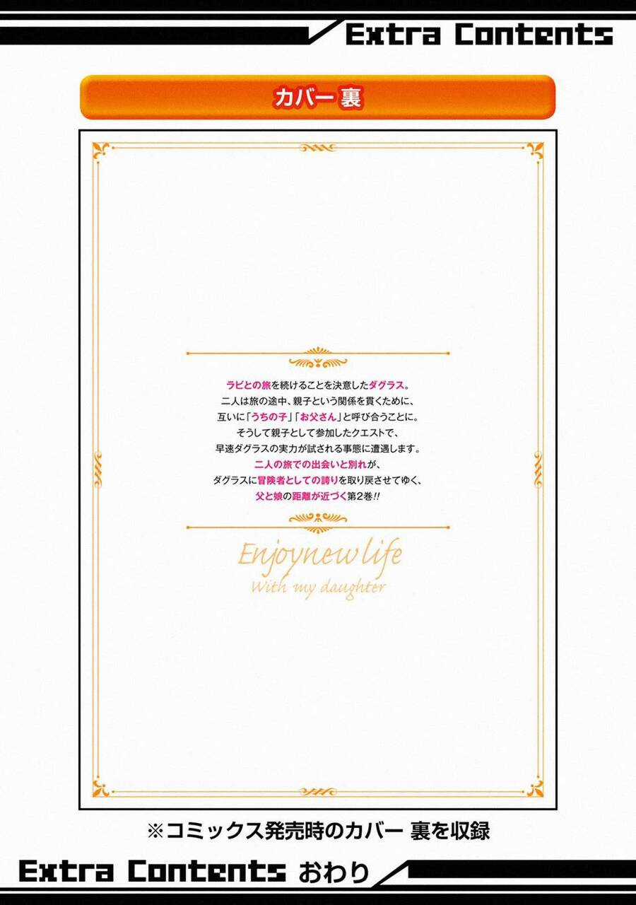 I Am A Middle-Aged Man Who Got My Adventurer License Revoked Chapter 10 trang 58