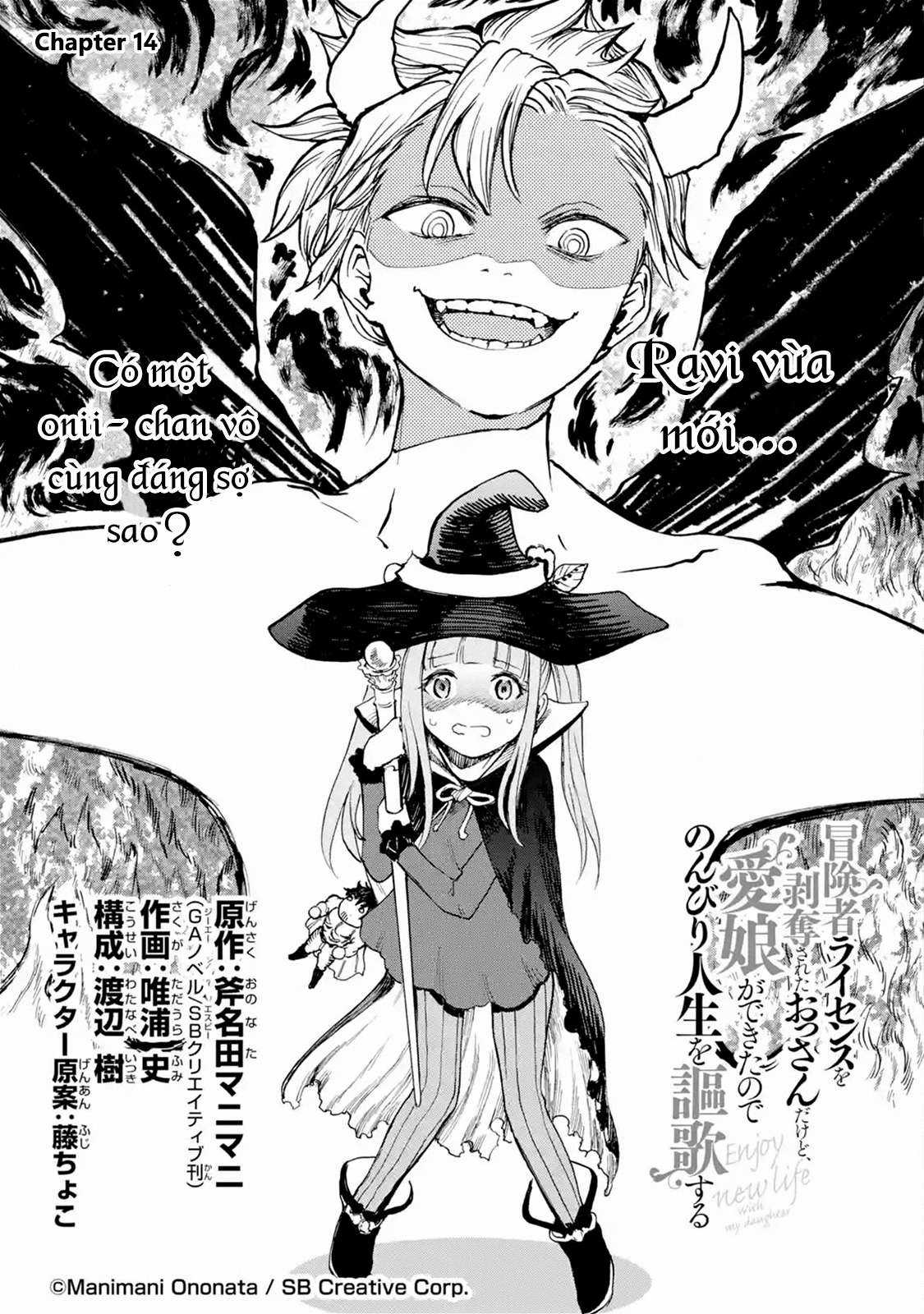 I Am A Middle-Aged Man Who Got My Adventurer License Revoked Chapter 14 trang 4