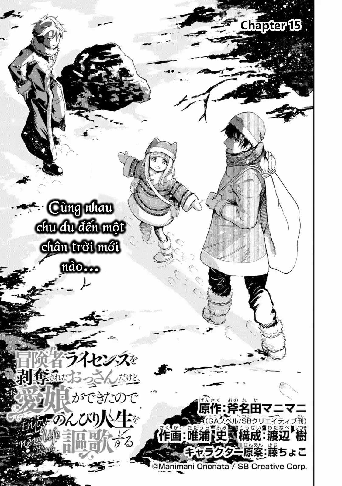 I Am A Middle-Aged Man Who Got My Adventurer License Revoked Chapter 15 trang 4