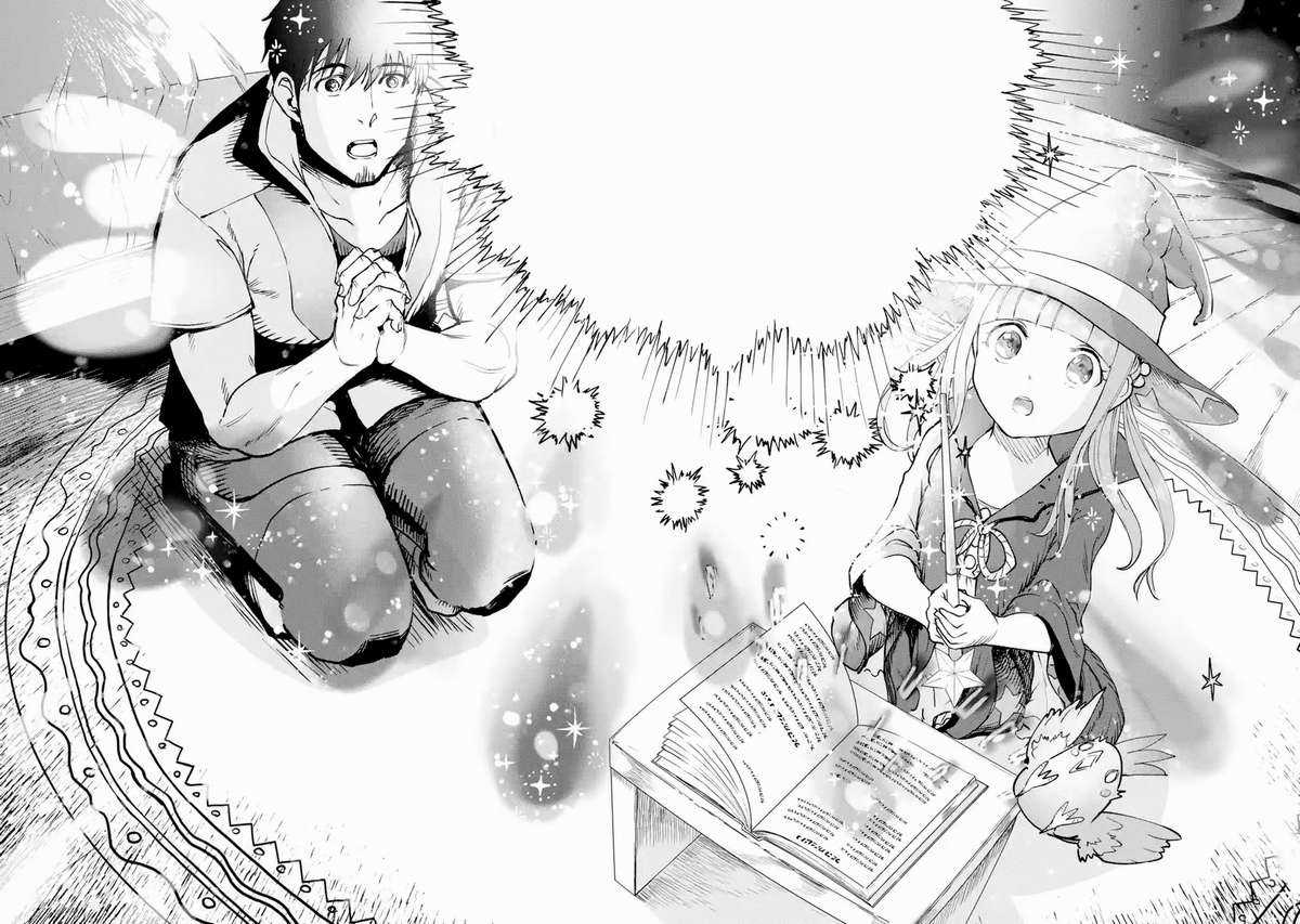 I Am A Middle-Aged Man Who Got My Adventurer License Revoked Chapter 18 trang 43