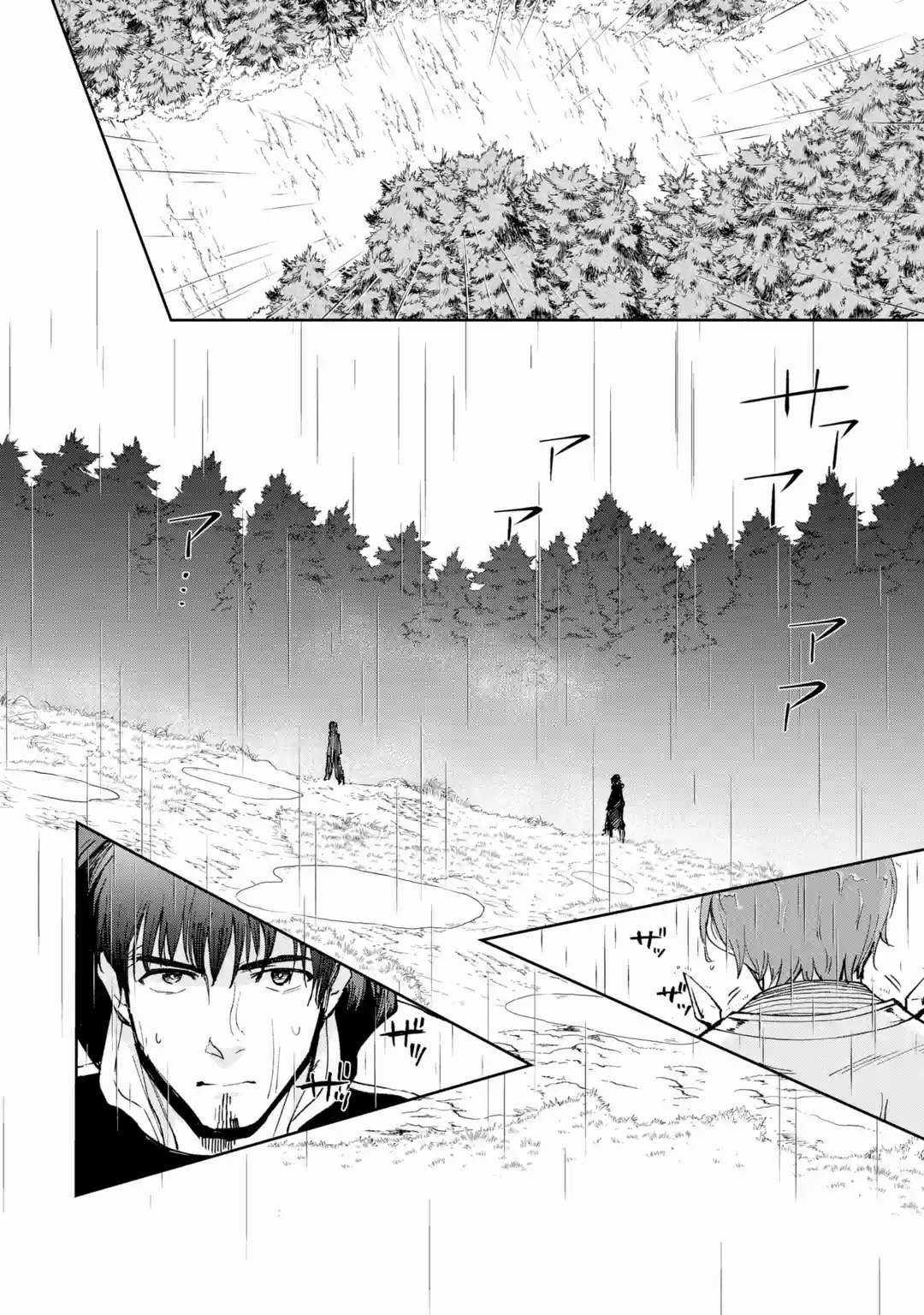 I Am A Middle-Aged Man Who Got My Adventurer License Revoked Chapter 22 trang 28