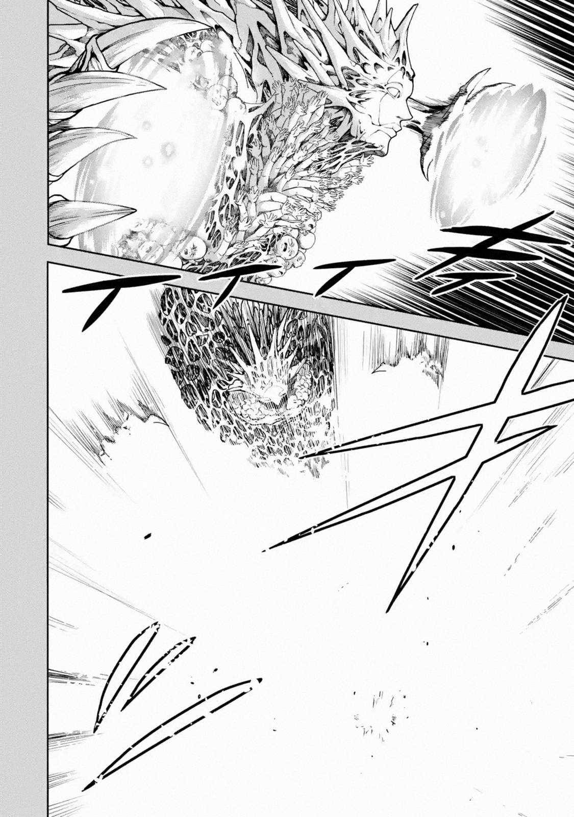 I Am A Middle-Aged Man Who Got My Adventurer License Revoked Chapter 25 trang 29