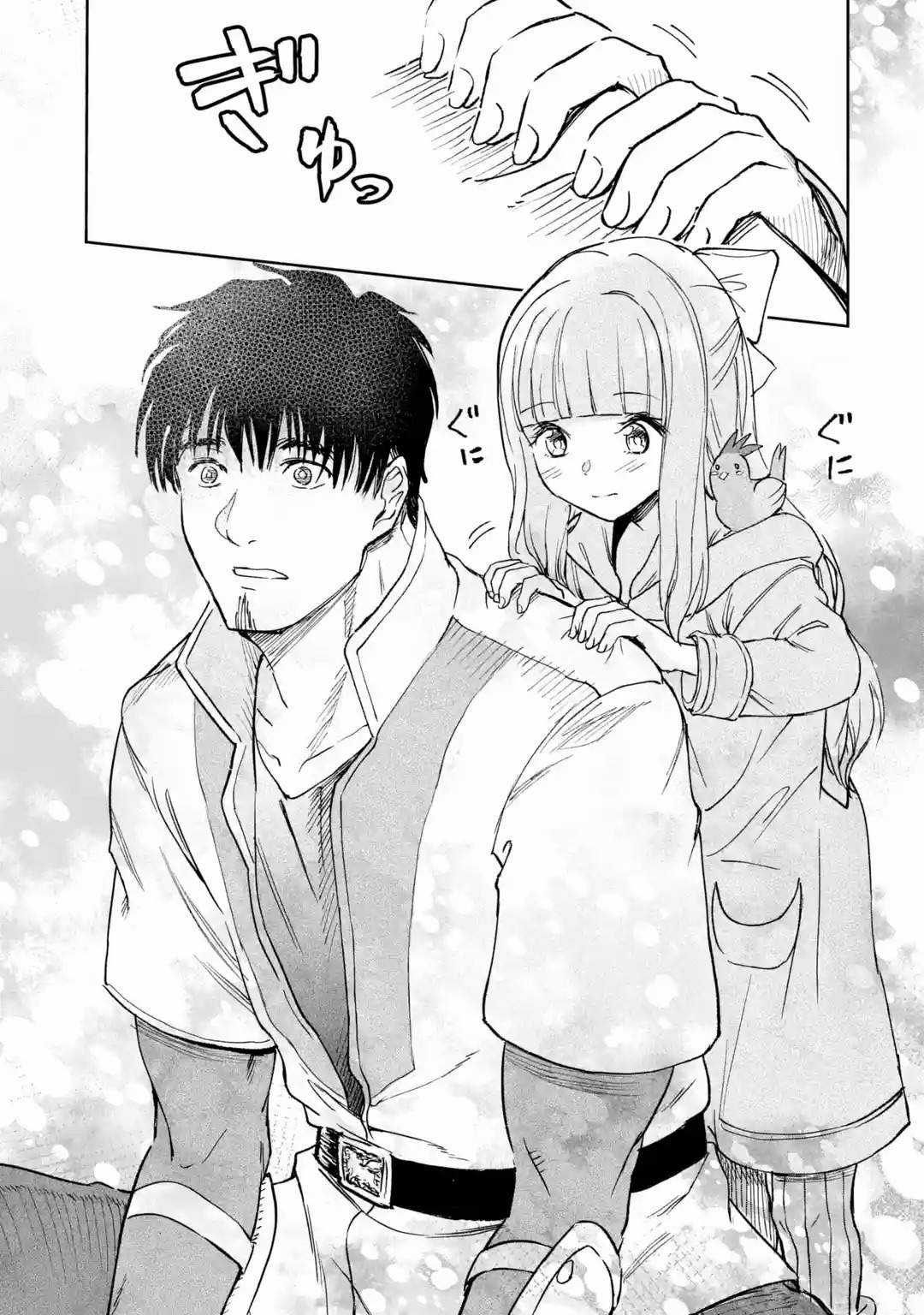 I Am A Middle-Aged Man Who Got My Adventurer License Revoked Chapter 33 trang 33