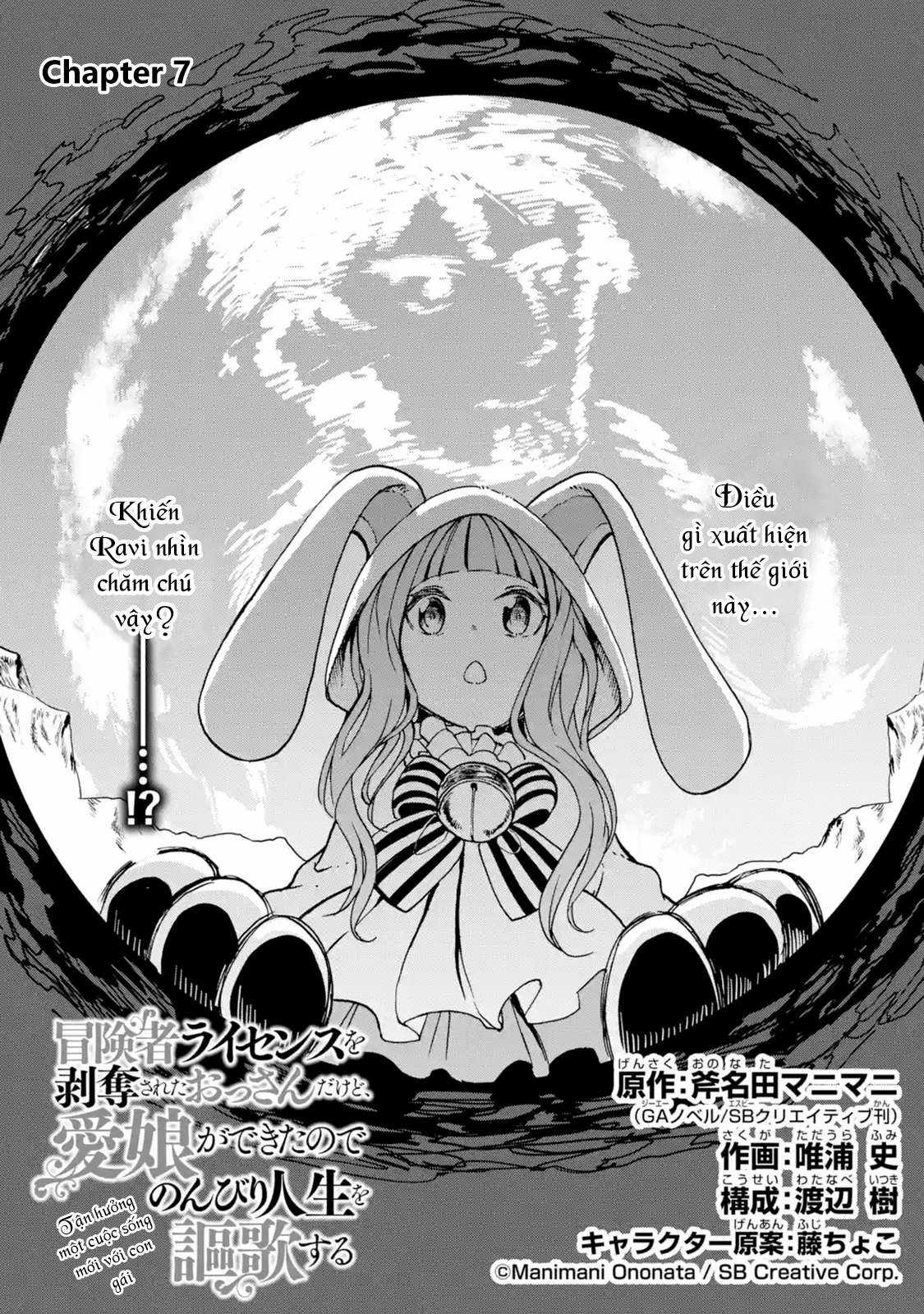 I Am A Middle-Aged Man Who Got My Adventurer License Revoked Chapter 7 trang 4