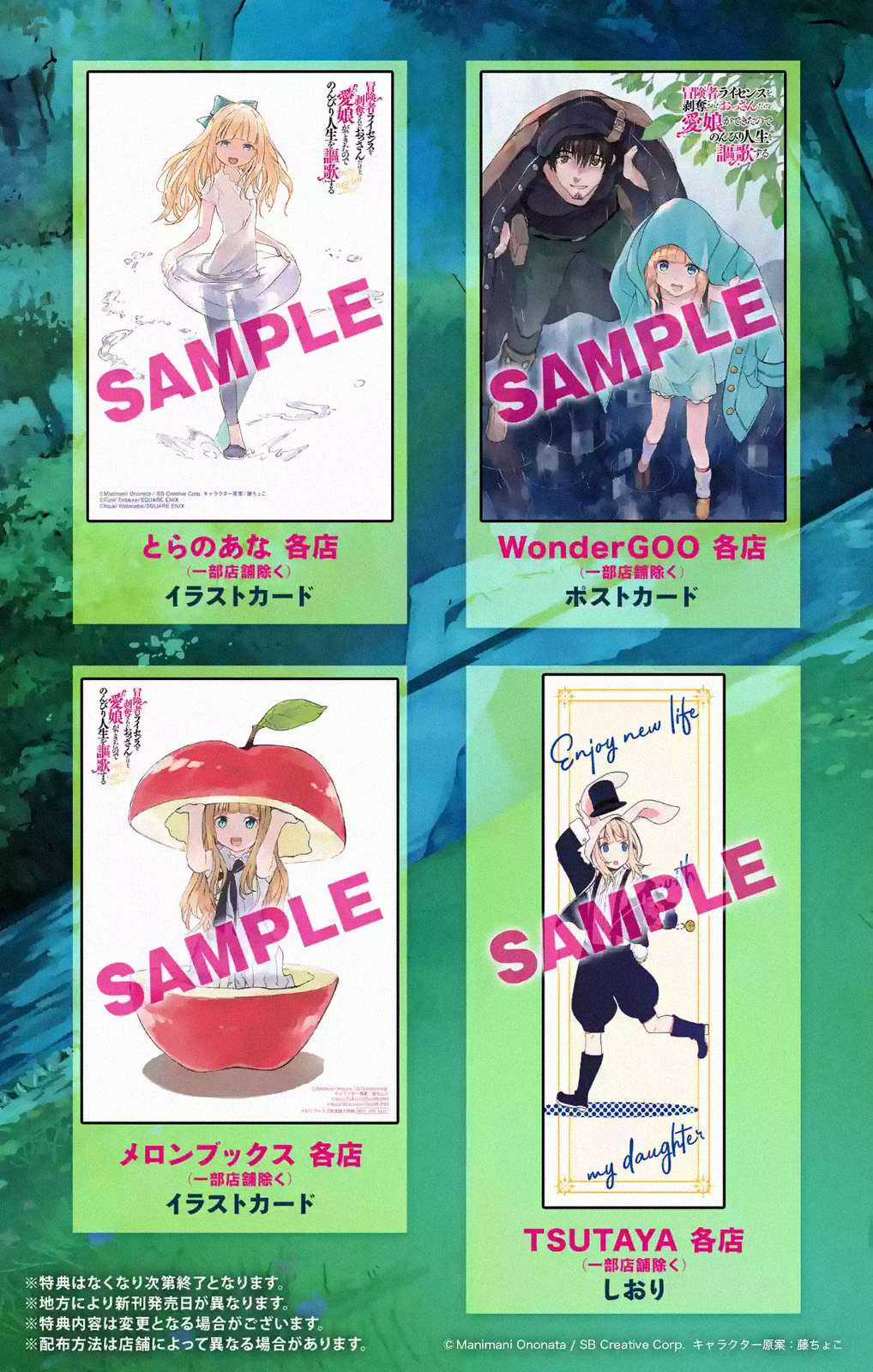 I Am A Middle-Aged Man Who Got My Adventurer License Revoked Chapter 7 trang 61