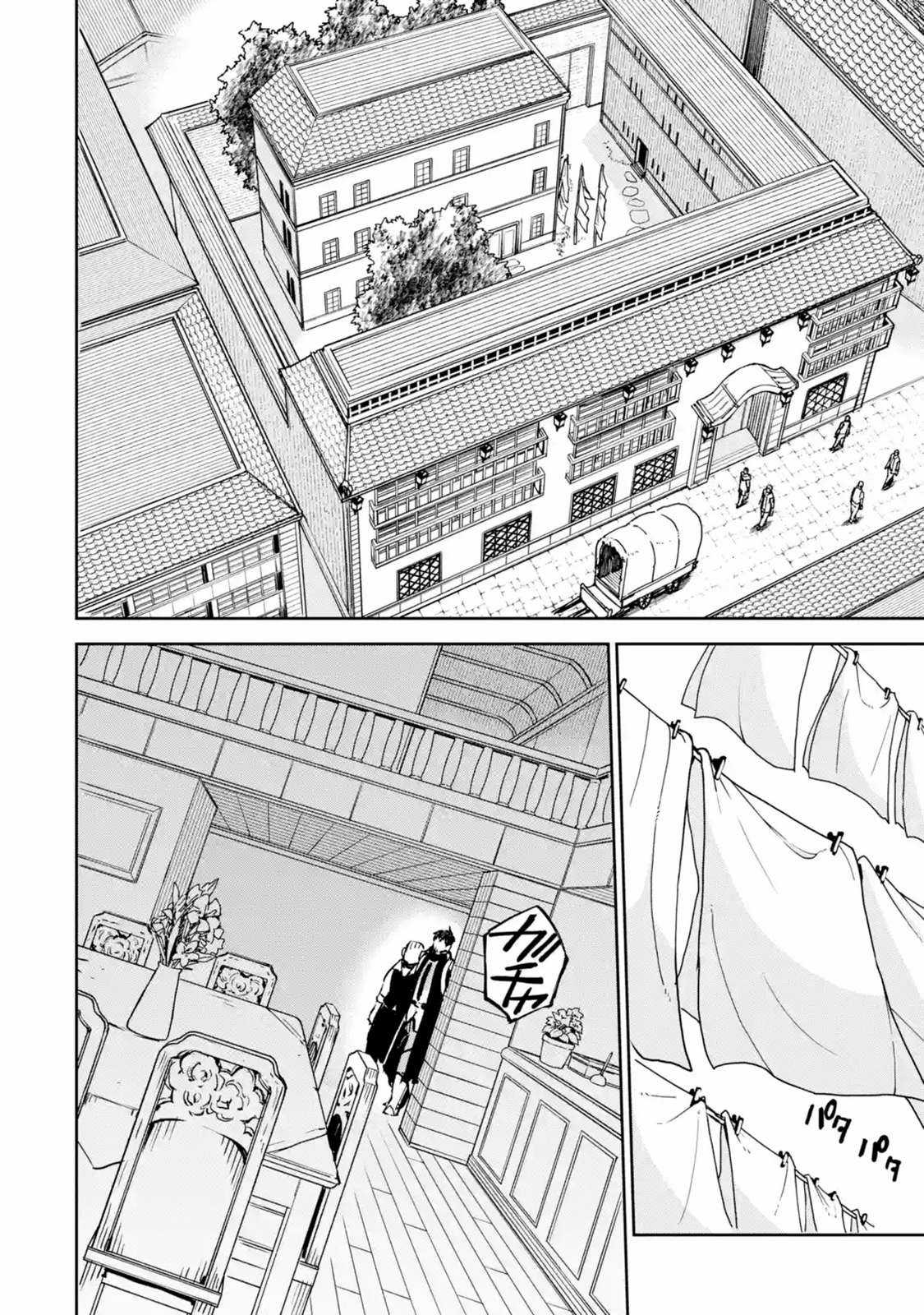 I Am A Middle-Aged Man Who Got My Adventurer License Revoked Chapter 8 trang 26