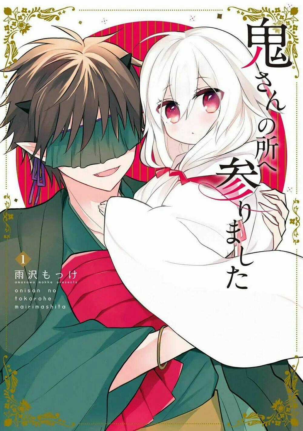 I Arrived At Oni-San's Place Chapter 1 trang 0