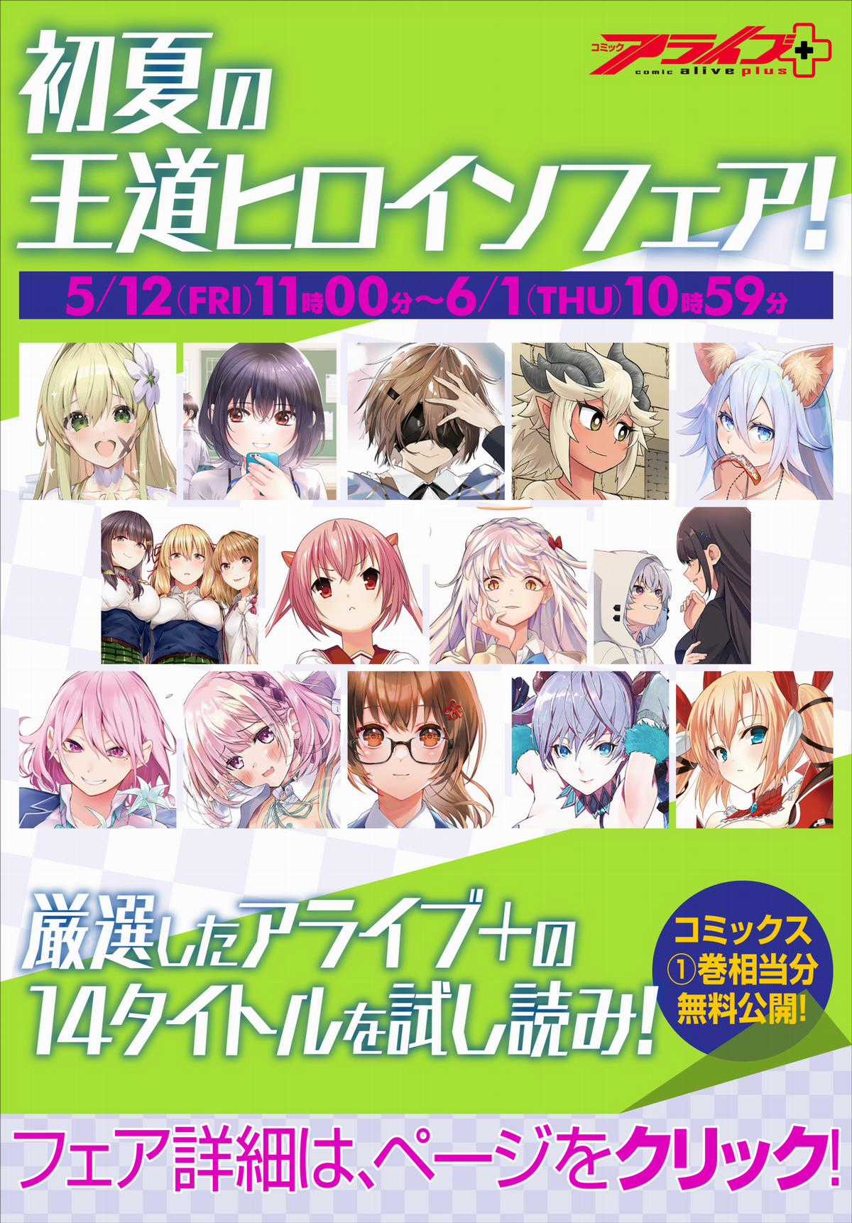 I Became Friends With The Second Cutest Girl In My Class Chapter 12.2 trang 16