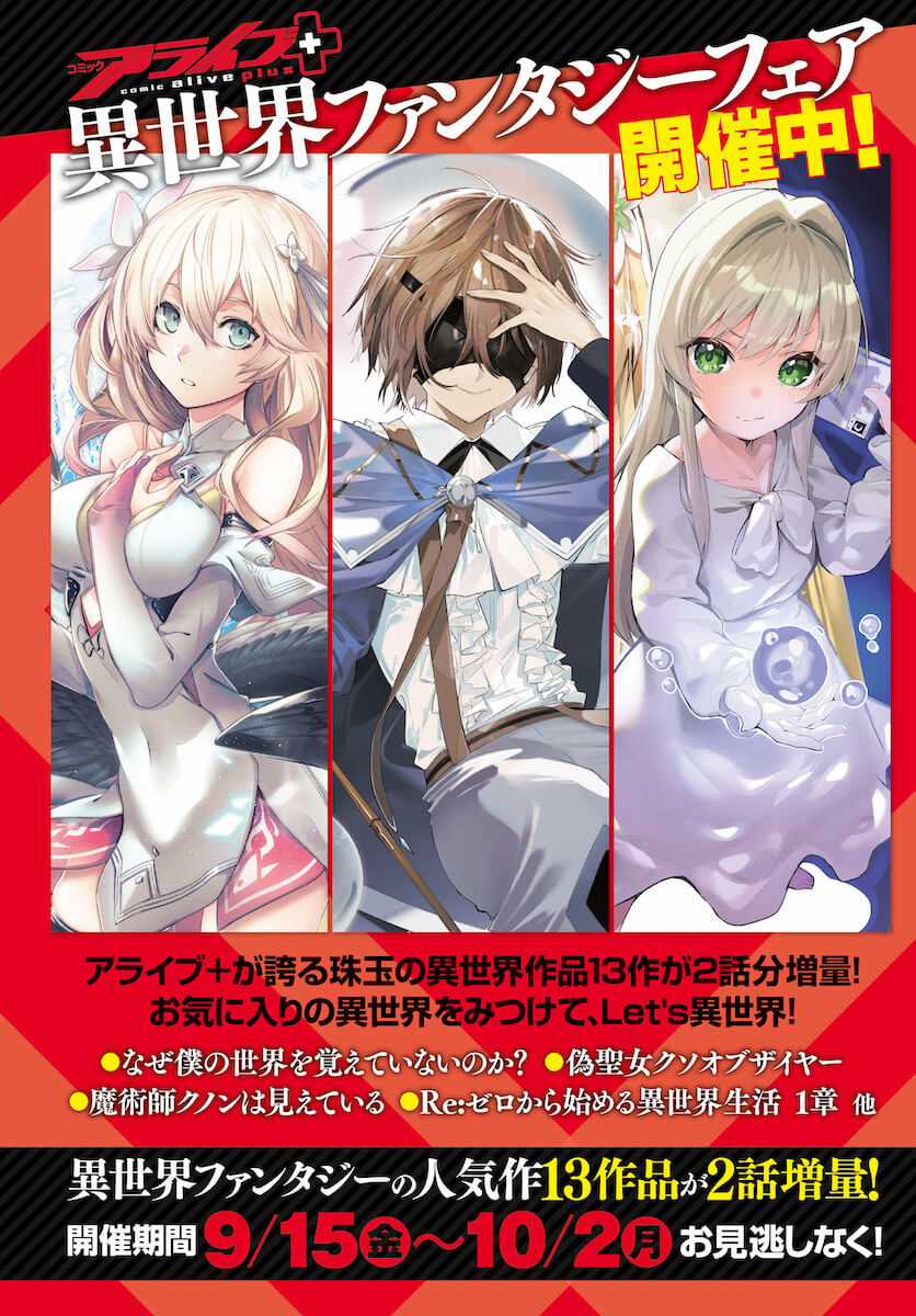 I Became Friends With The Second Cutest Girl In My Class Chapter 16.2 trang 16