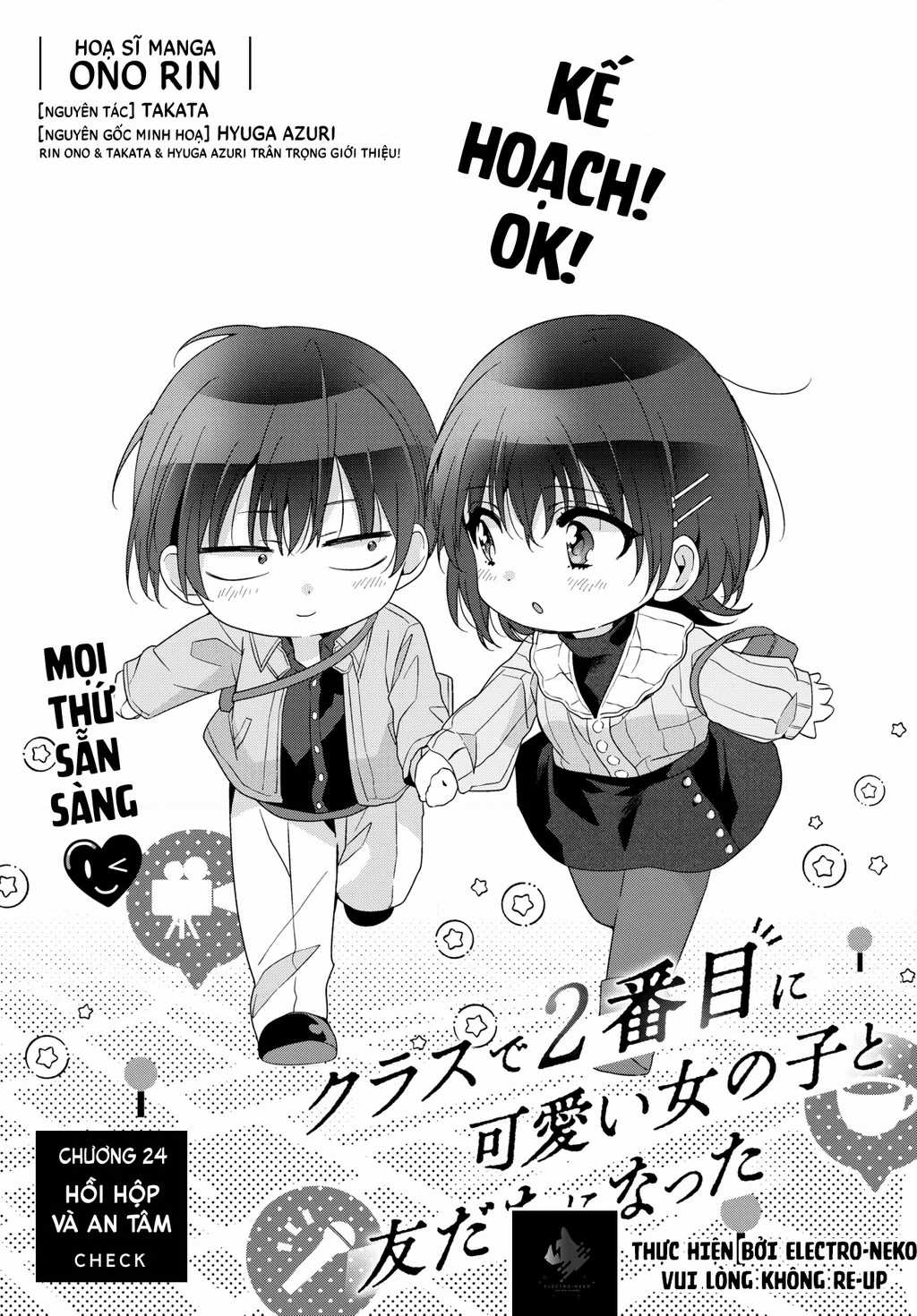 I Became Friends With The Second Cutest Girl In My Class Chapter 24 trang 4