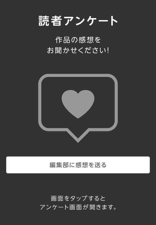 I Became Friends With The Second Cutest Girl In My Class Chapter 8.1 trang 16