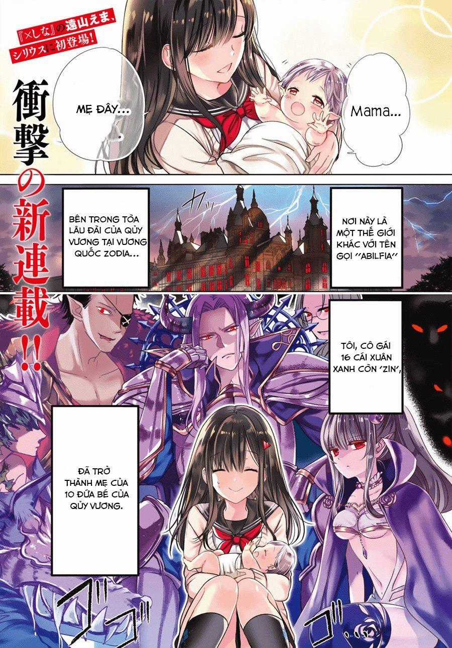 I Became The Mother Of The Strongest Demon Lord's 10 Children In Another World Chapter 1.1 trang 4
