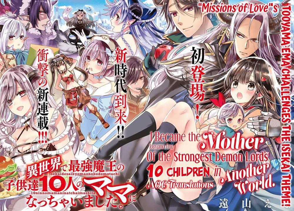 I Became The Mother Of The Strongest Demon Lord's 10 Children In Another World Chapter 1 trang 2