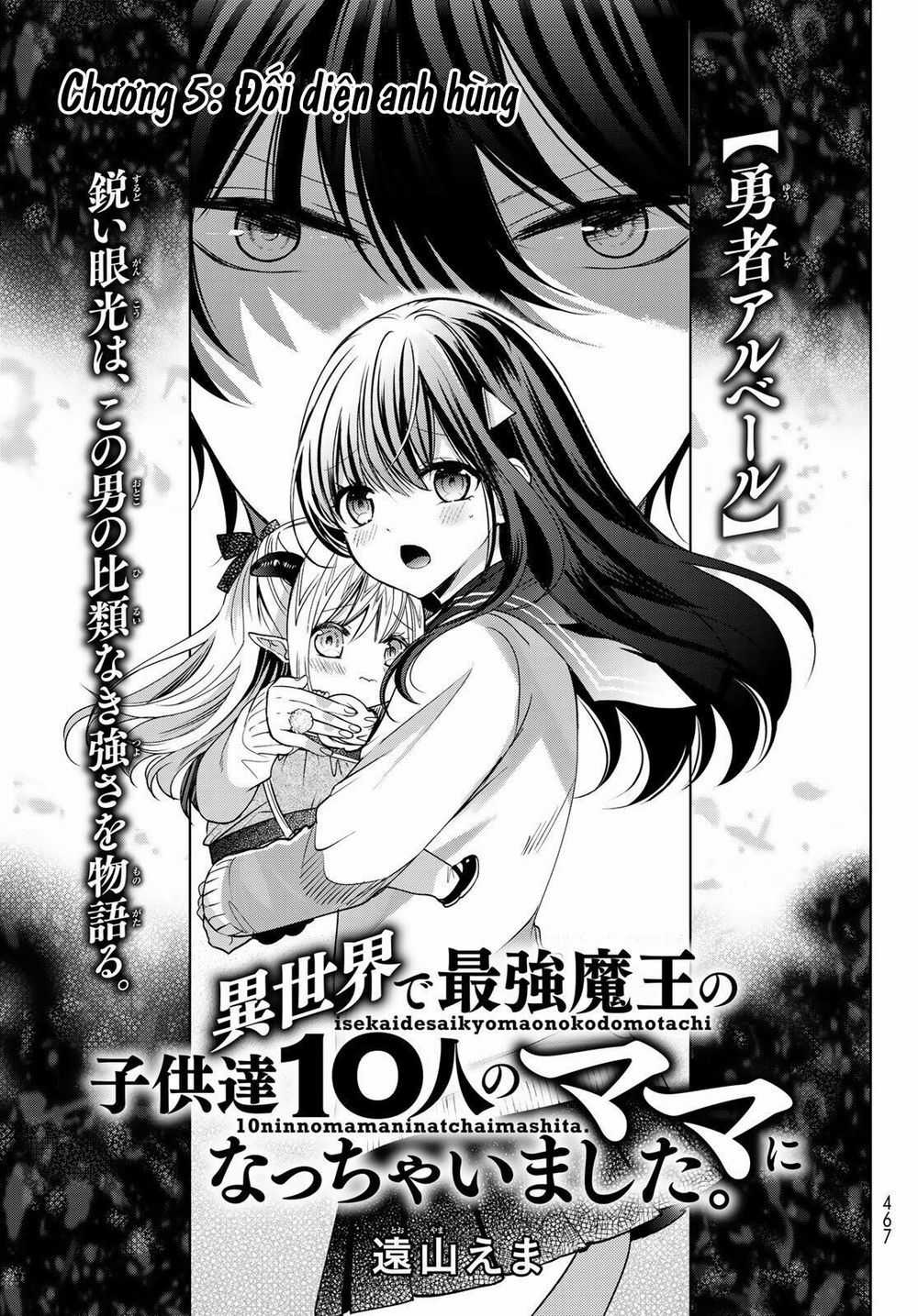 I Became The Mother Of The Strongest Demon Lord's 10 Children In Another World Chapter 5.1 trang 2