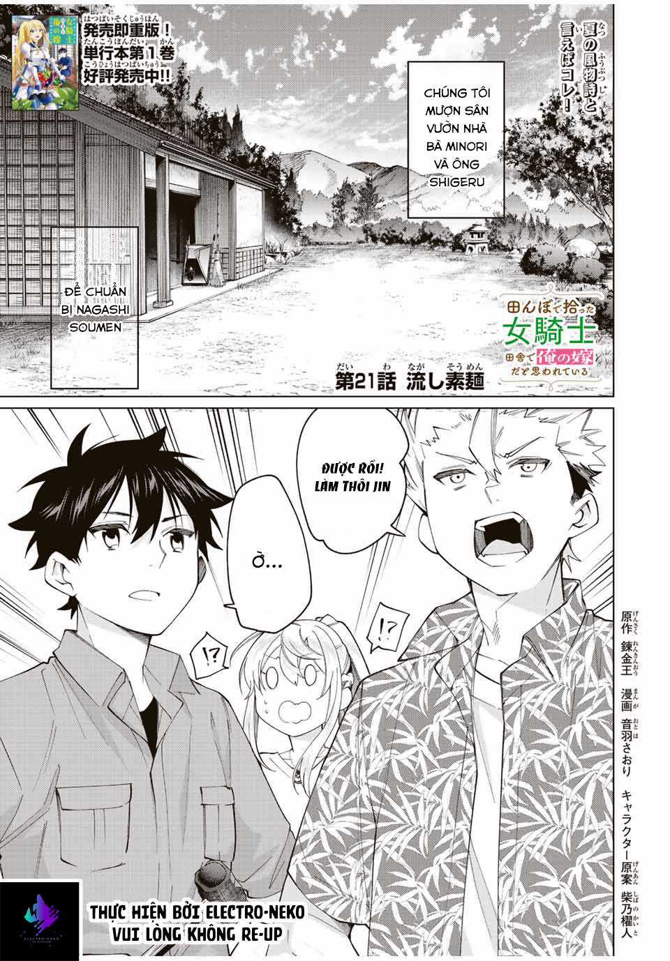 I Found A Female Knight In A Rice Field, In The Countryside They Think She’S My Wife Chapter 21 trang 4