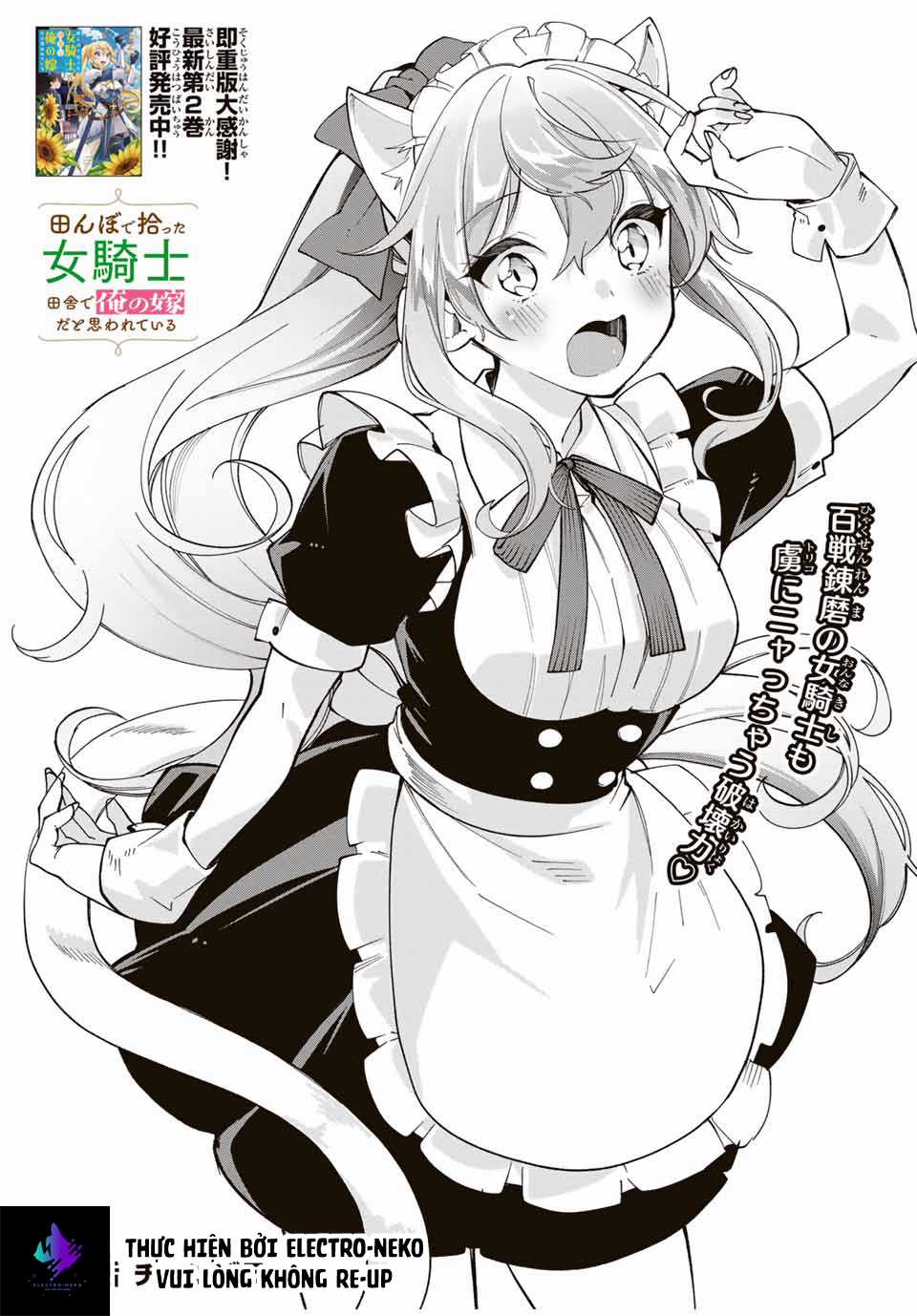 I Found A Female Knight In A Rice Field, In The Countryside They Think She’S My Wife Chapter 30 trang 6