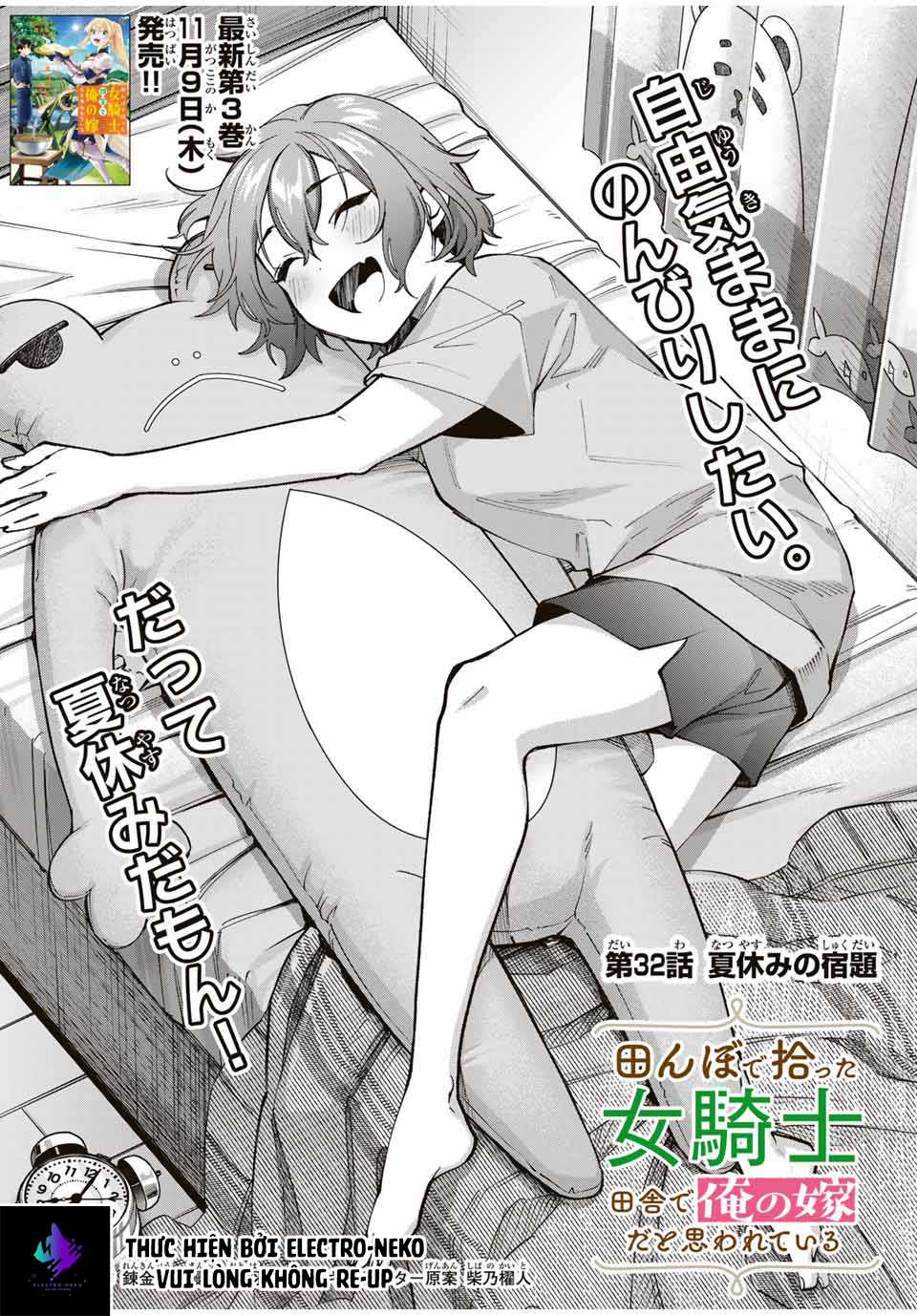 I Found A Female Knight In A Rice Field, In The Countryside They Think She’S My Wife Chapter 32 trang 7