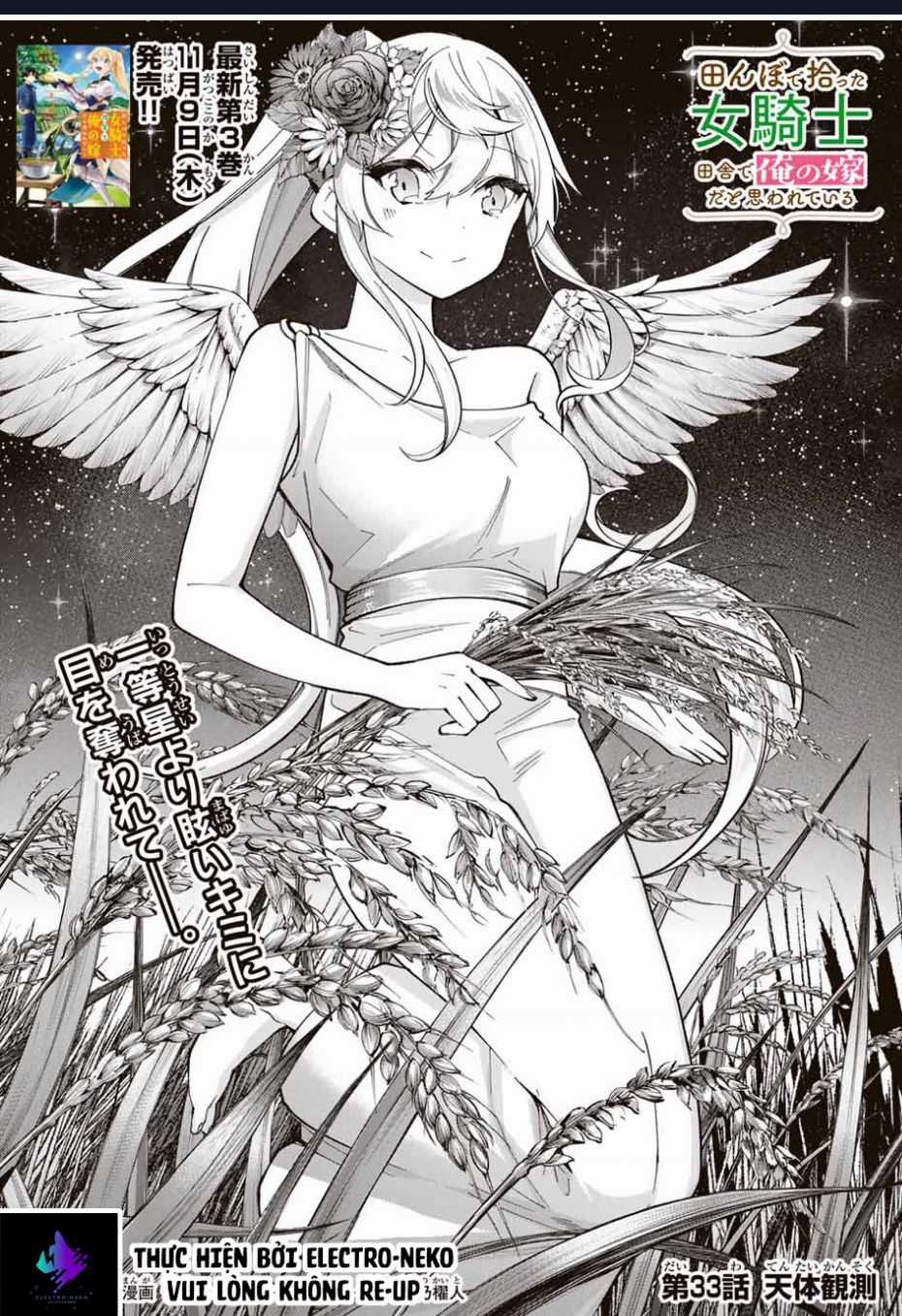 I Found A Female Knight In A Rice Field, In The Countryside They Think She’S My Wife Chapter 33 trang 6