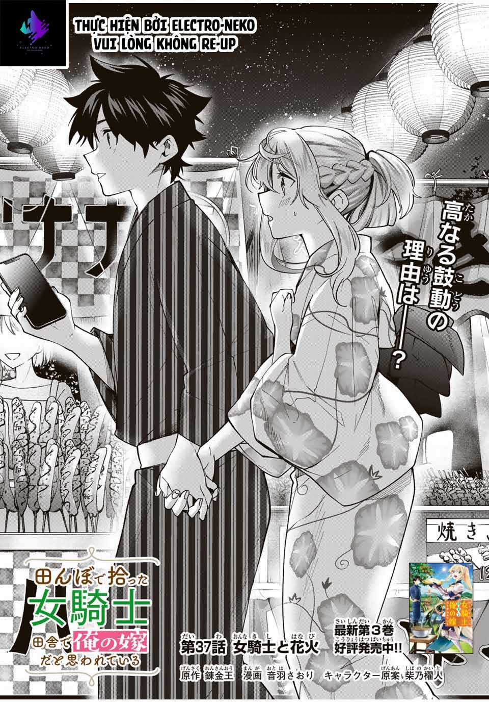 I Found A Female Knight In A Rice Field, In The Countryside They Think She’S My Wife Chapter 37 trang 3