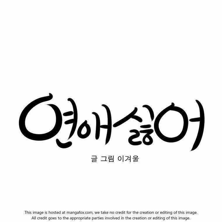 I Hate Love Chapter 4 trang 9
