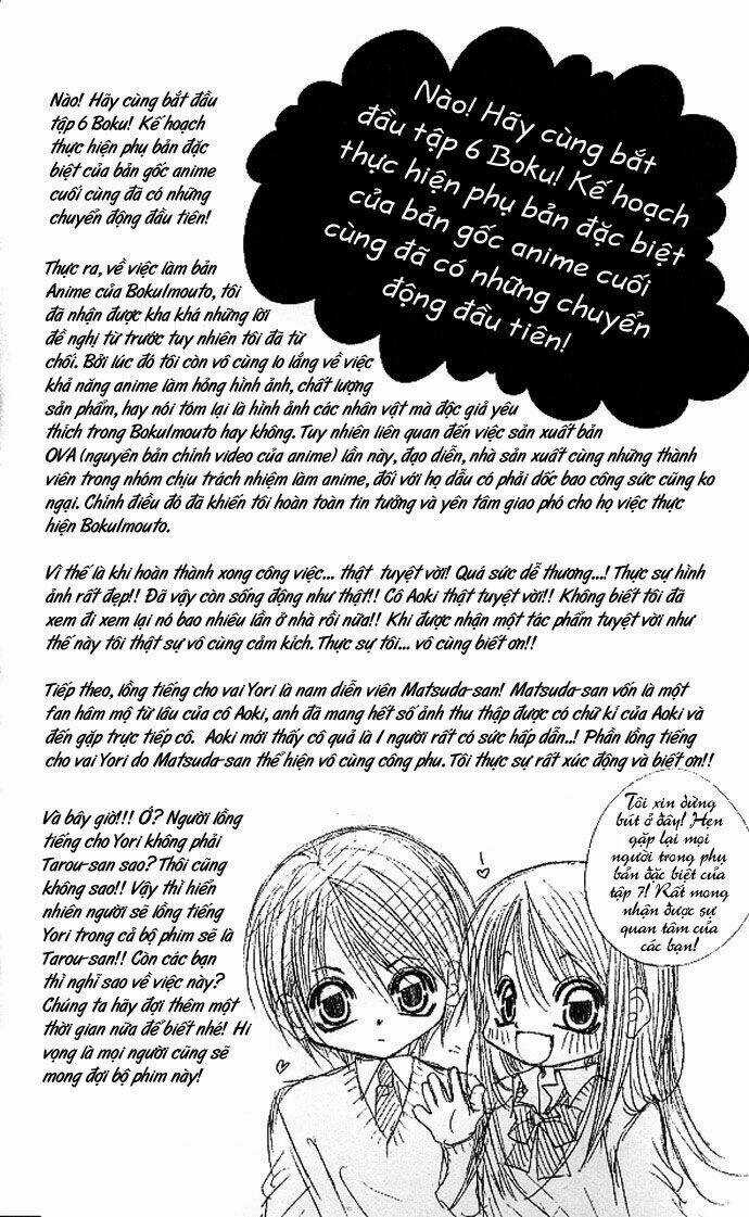 I love my little sister Chapter 30 trang 31