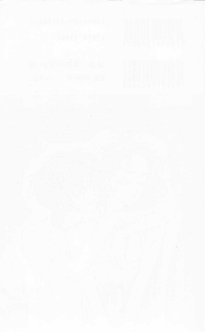 I love my little sister Chapter 36 trang 3