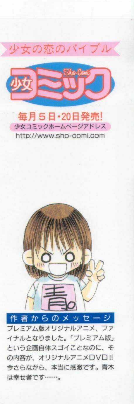 I love my little sister Chapter 42 trang 2