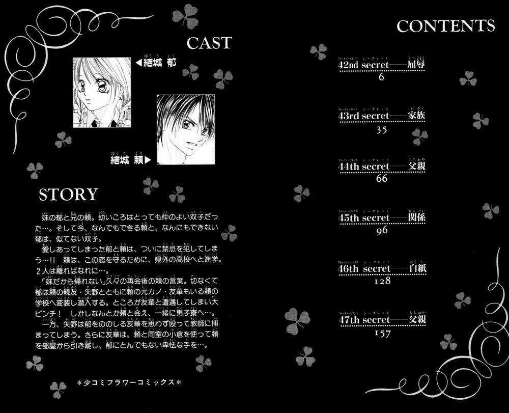 I love my little sister Chapter 42 trang 9