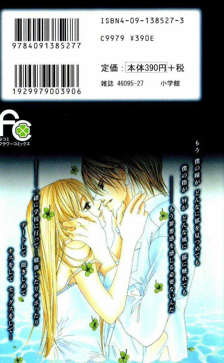 I love my little sister Chapter 48 trang 4