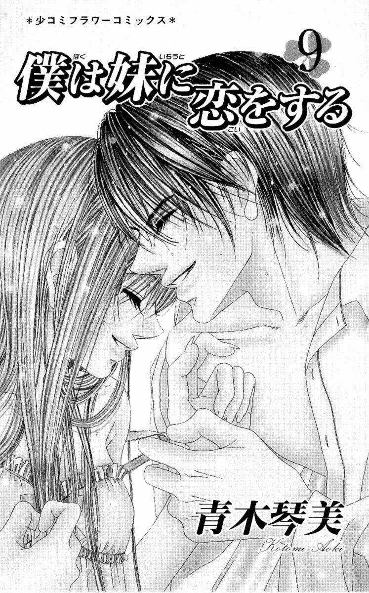 I love my little sister Chapter 48 trang 5