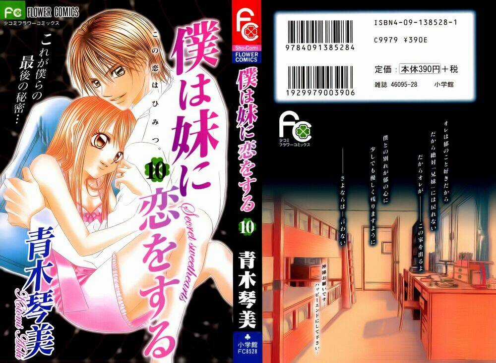 I love my little sister Chapter 54 trang 2