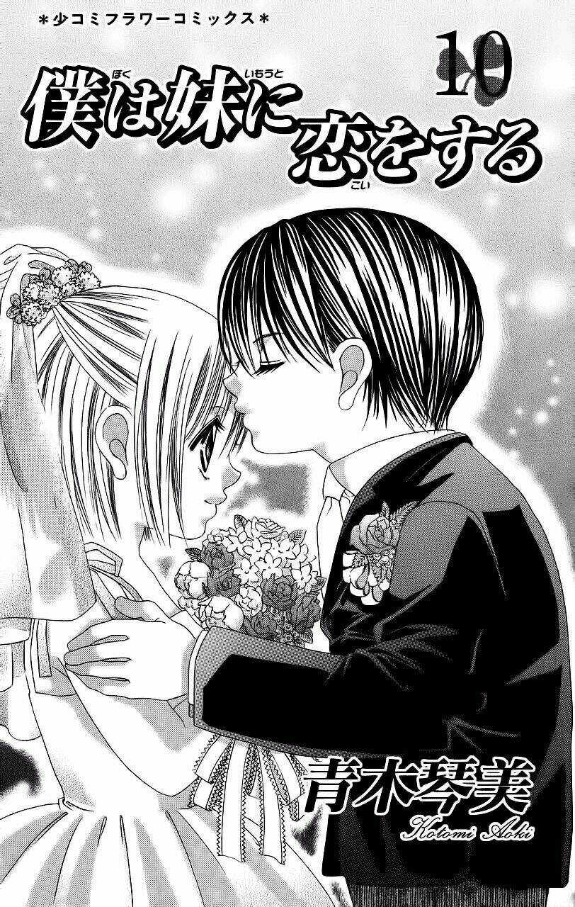 I love my little sister Chapter 54 trang 4