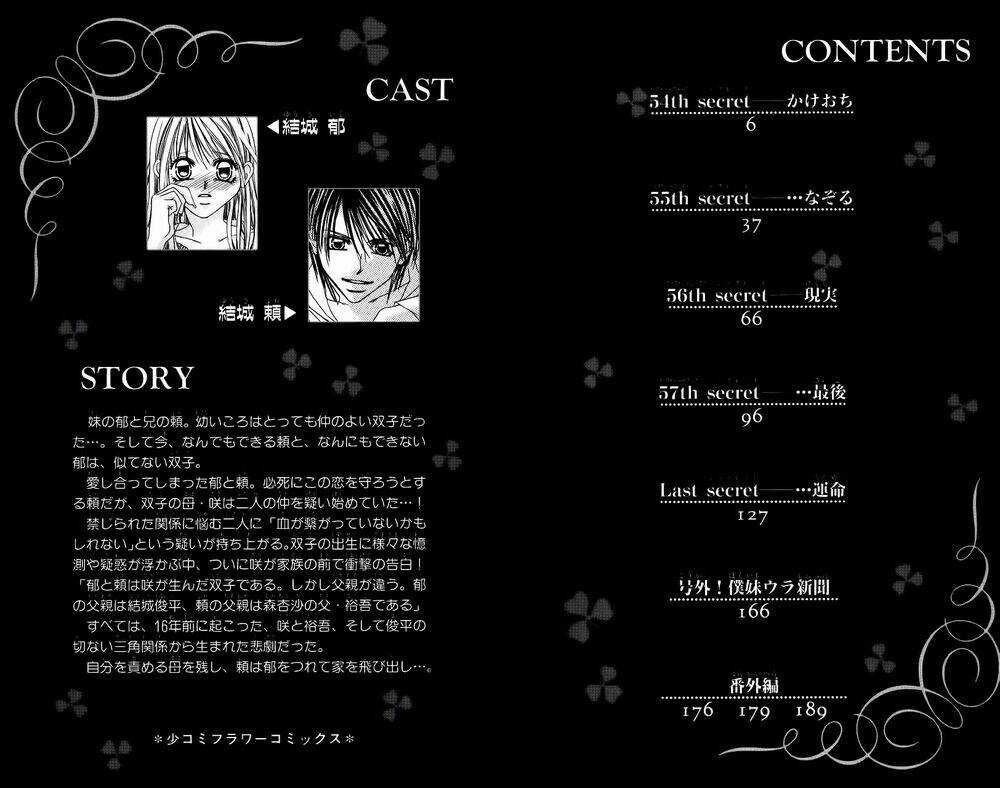 I love my little sister Chapter 54 trang 5