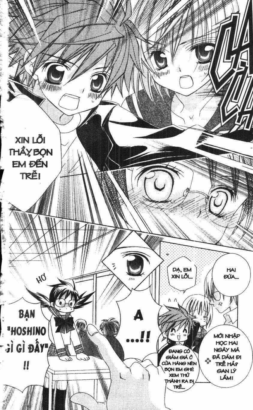 I Love You Suzuki Chapter 1 trang 61