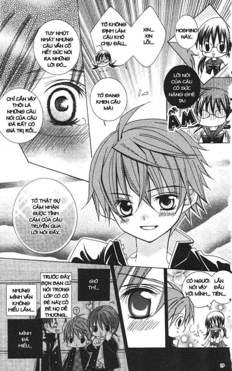 I Love You Suzuki Chapter 1 trang 76