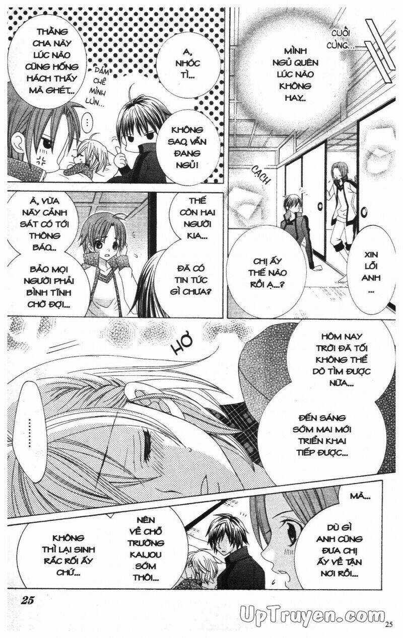 I Love You Suzuki Chapter 12 trang 26