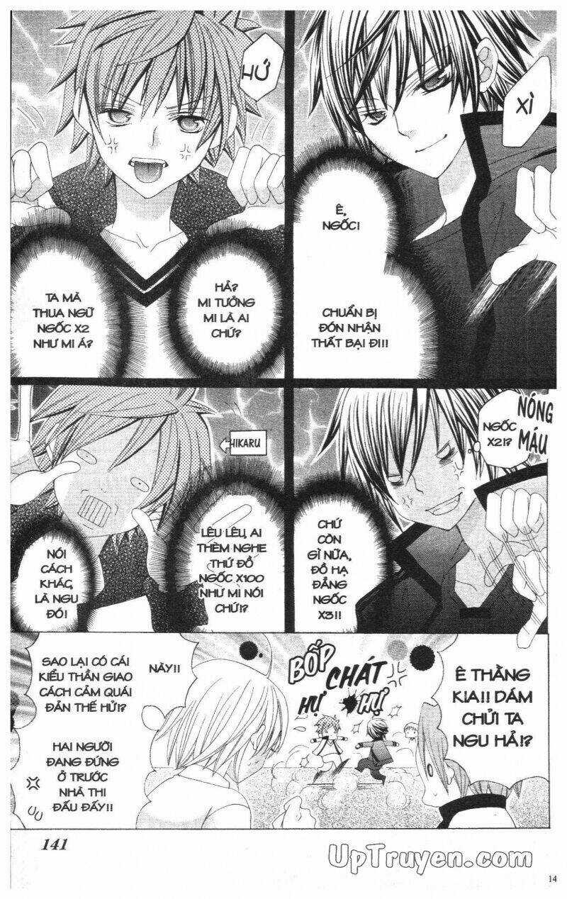 I Love You Suzuki Chapter 13 trang 225