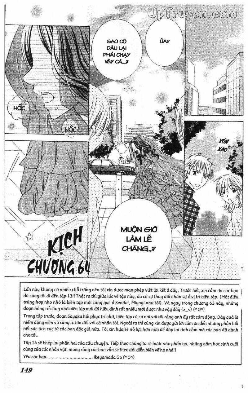 I Love You Suzuki Chapter 13 trang 231