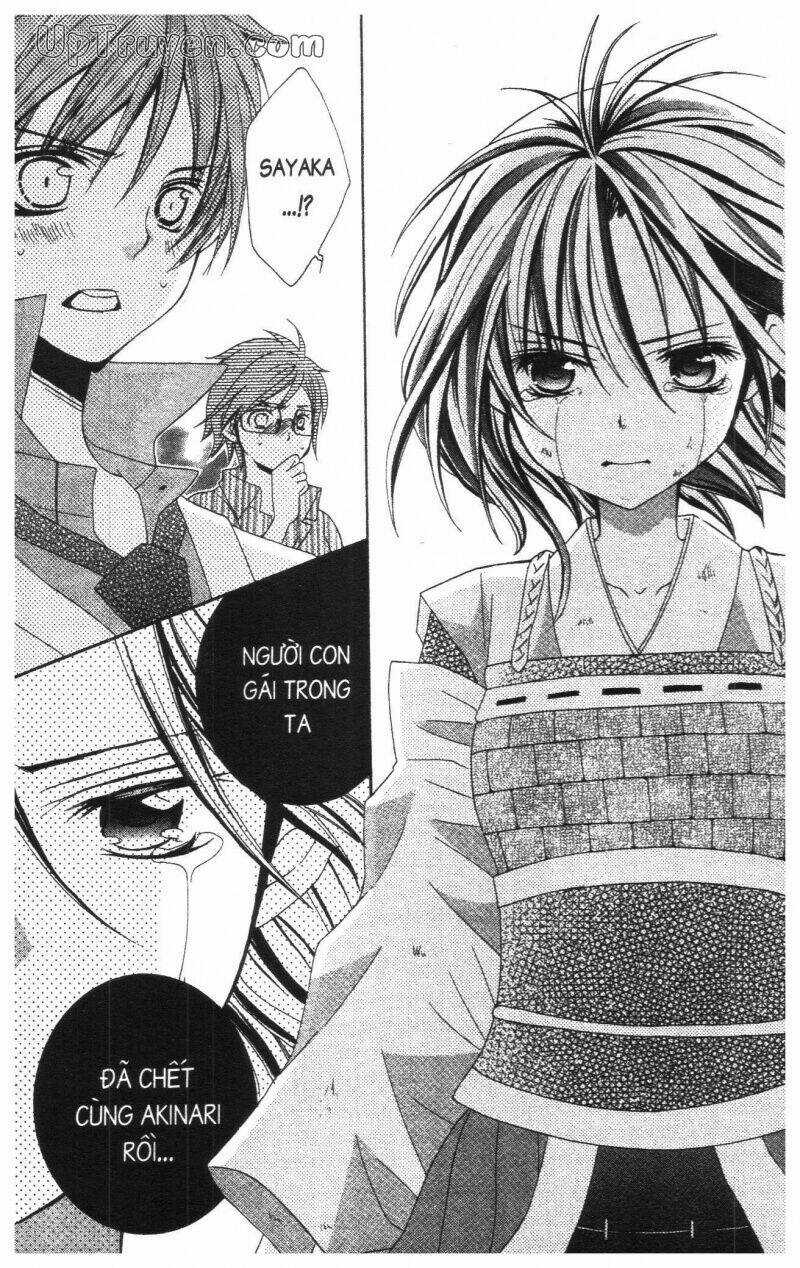 I Love You Suzuki Chapter 17 trang 32