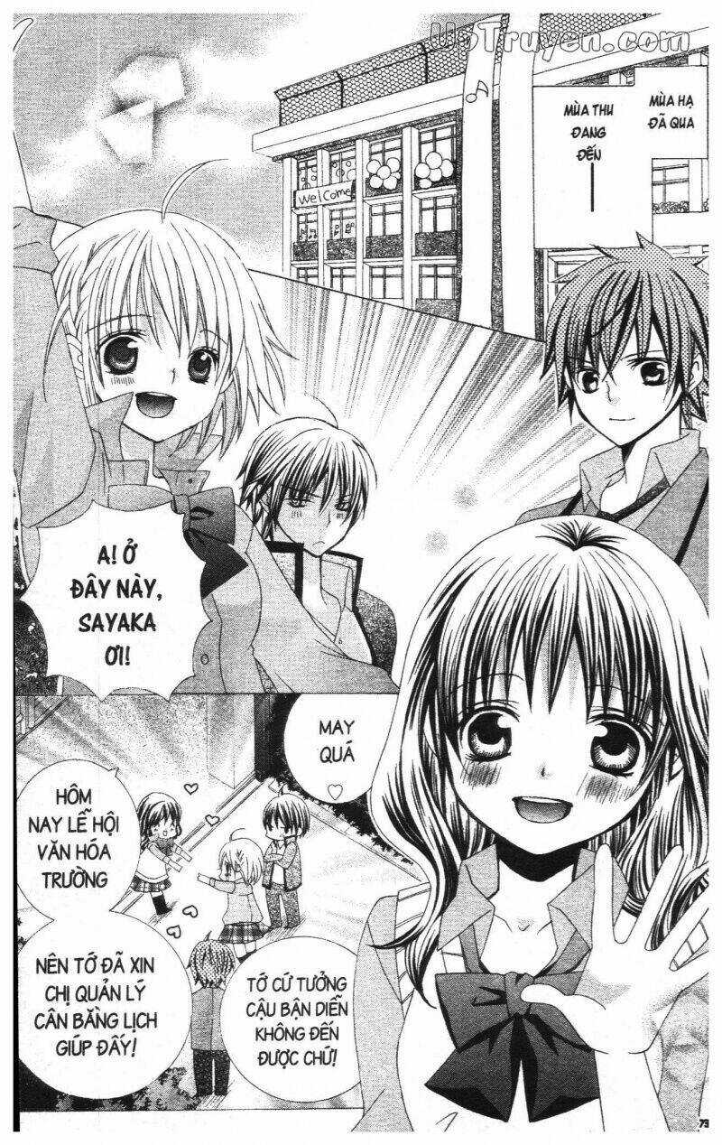 I Love You Suzuki Chapter 17 trang 74