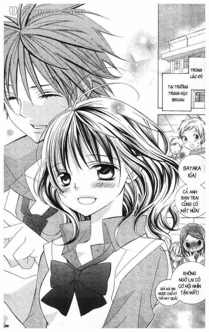 I Love You Suzuki Chapter 17 trang 81