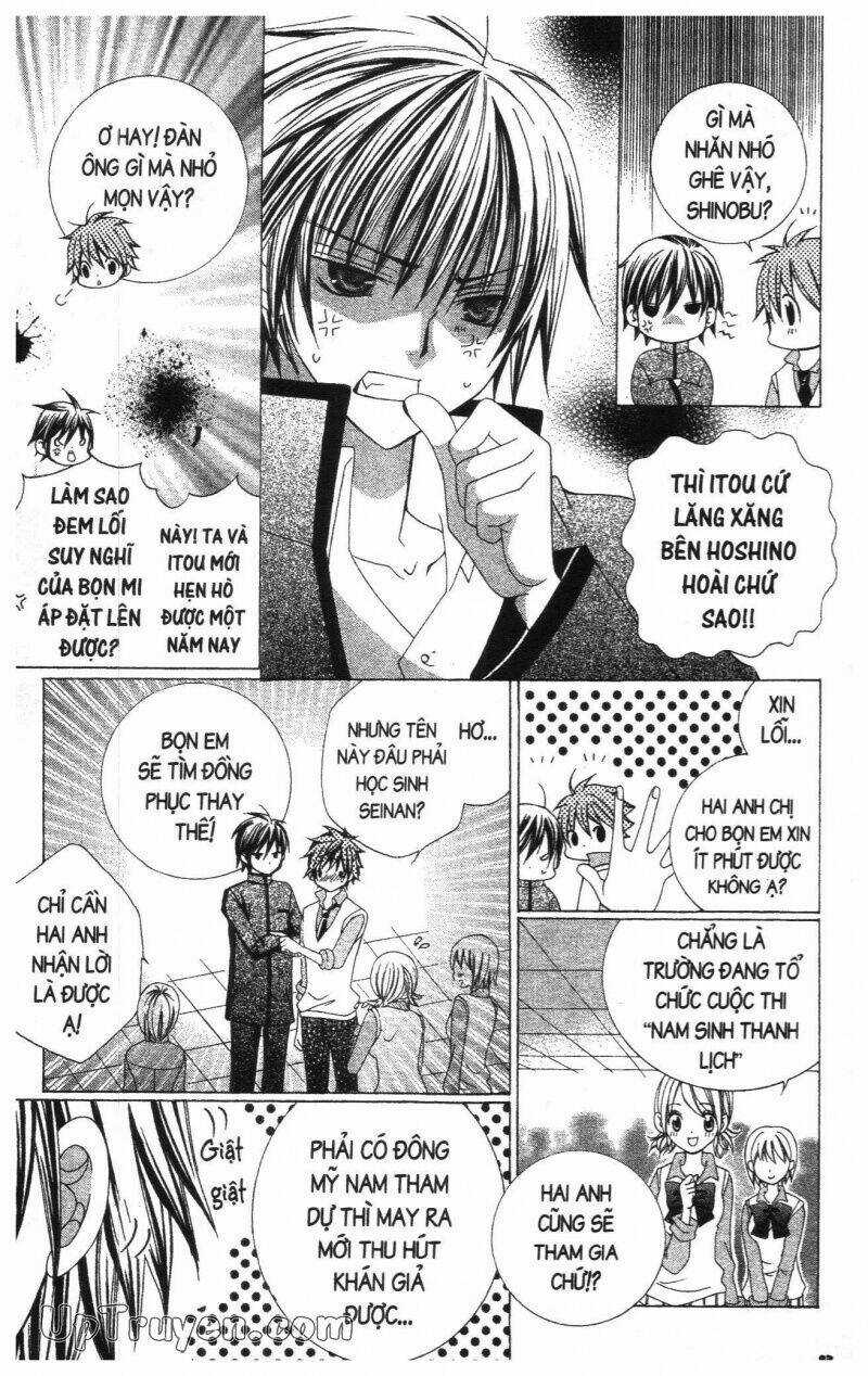 I Love You Suzuki Chapter 17 trang 84