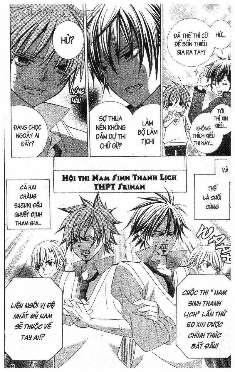 I Love You Suzuki Chapter 17 trang 85