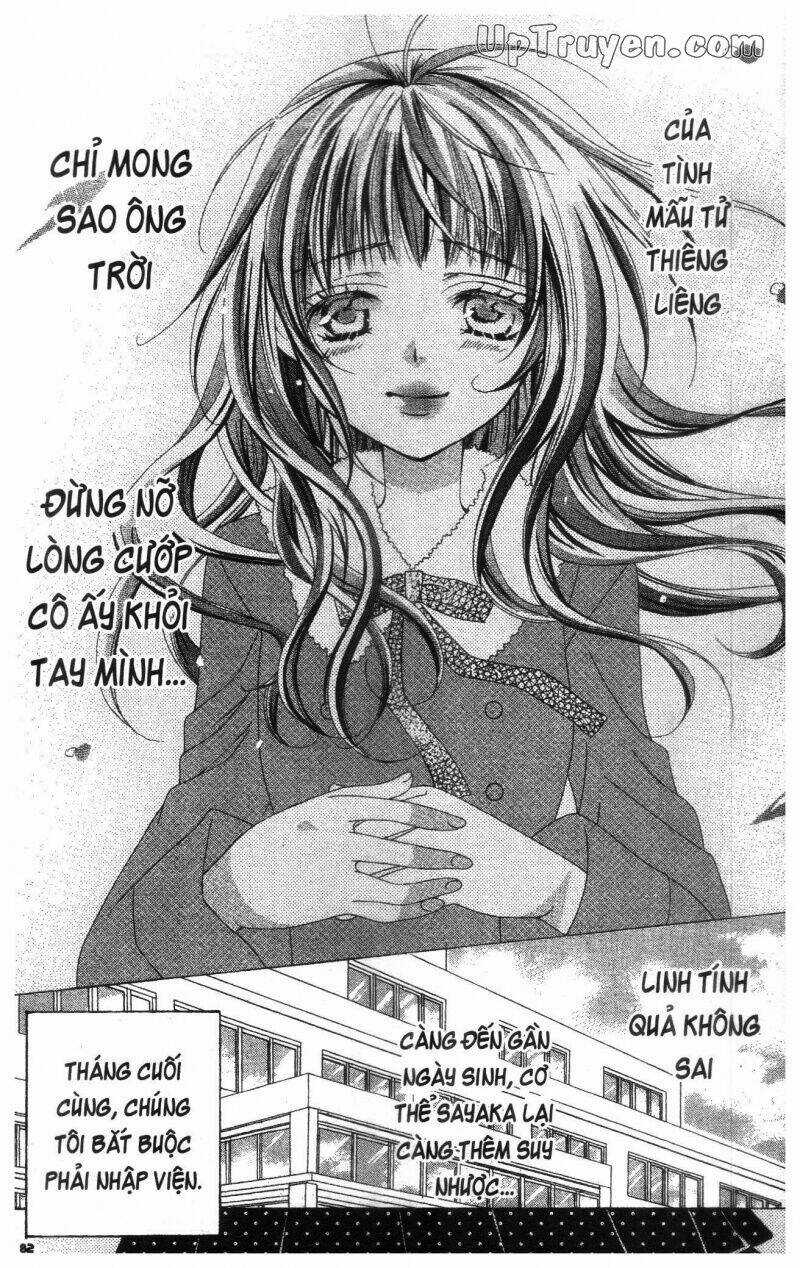 I Love You Suzuki Chapter 18 trang 83