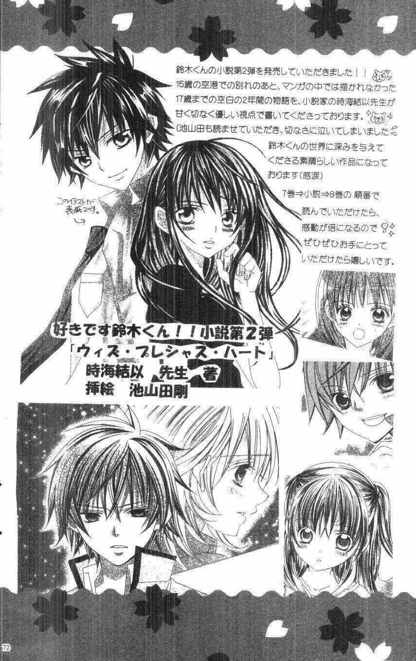 I Love You Suzuki Chapter 8 trang 71